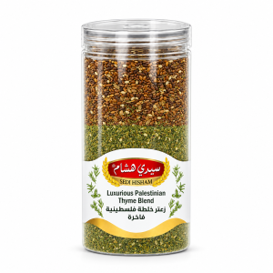 Zaatar ZELENI ( luksuzni palestinski ) 500 gr